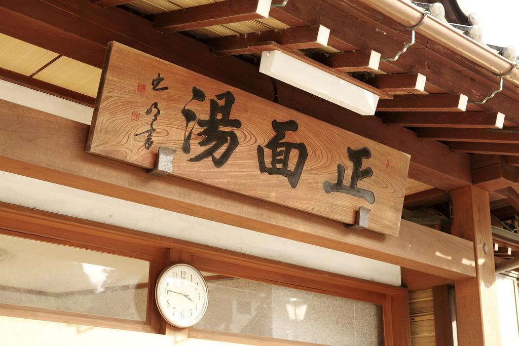 Tsukasaya Ryokan Tsuruoka Exterior foto